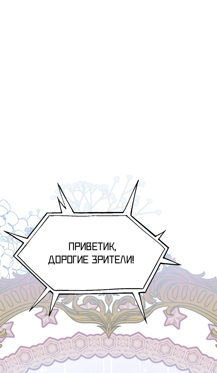 Путеводитель правильной жизни для ранкера 48
