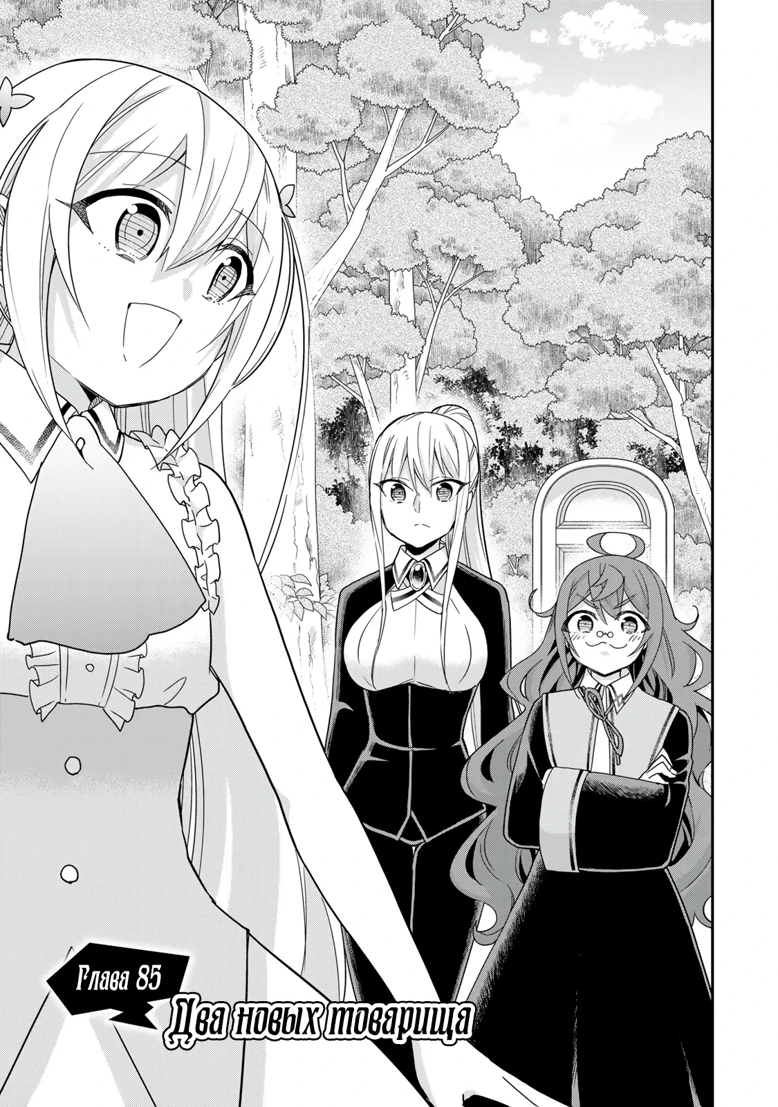 Sammy gomes - ela já transou numa balada testosterona