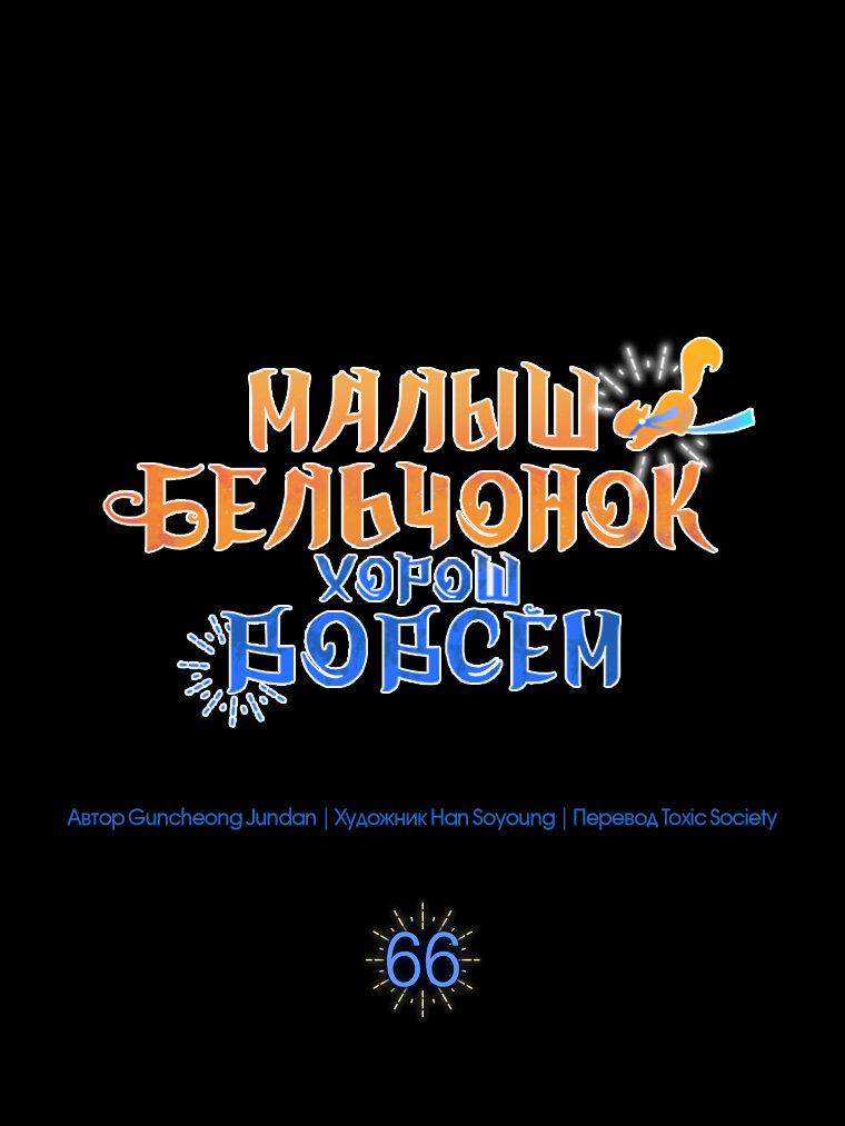 Одаренная белочка 86 глава Одаренная белочка 86 глава
