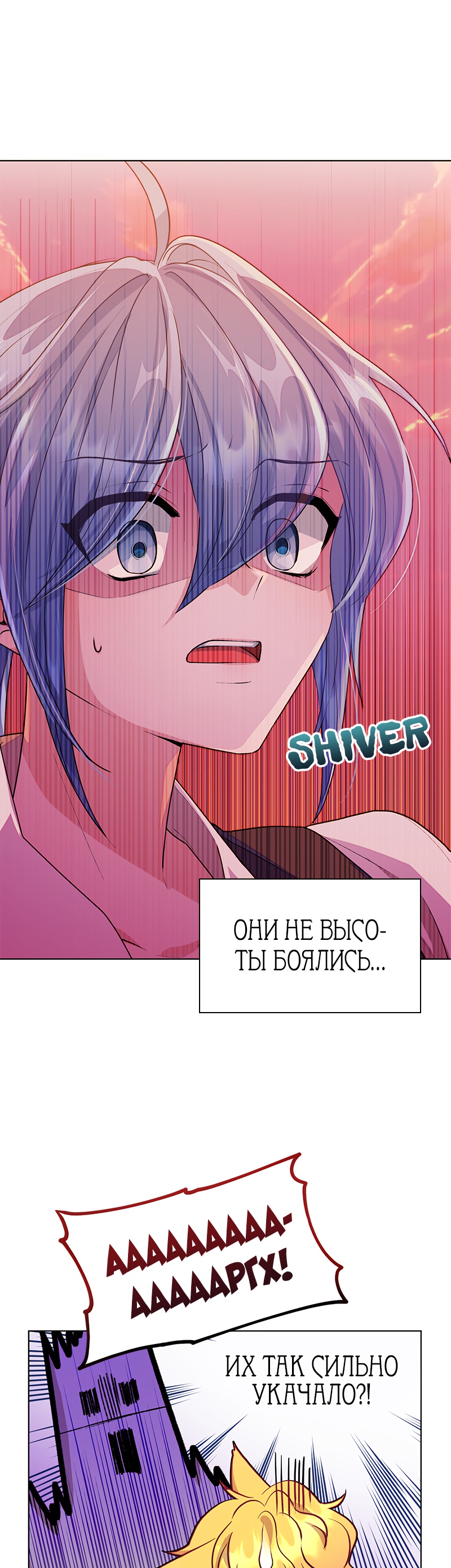 Манга дочь короля стихий 141. Я дочь короля стихий. Манга дочь короля стихий 141. Манга дочь короля стихий 141. Манга дочь короля стихий 141.