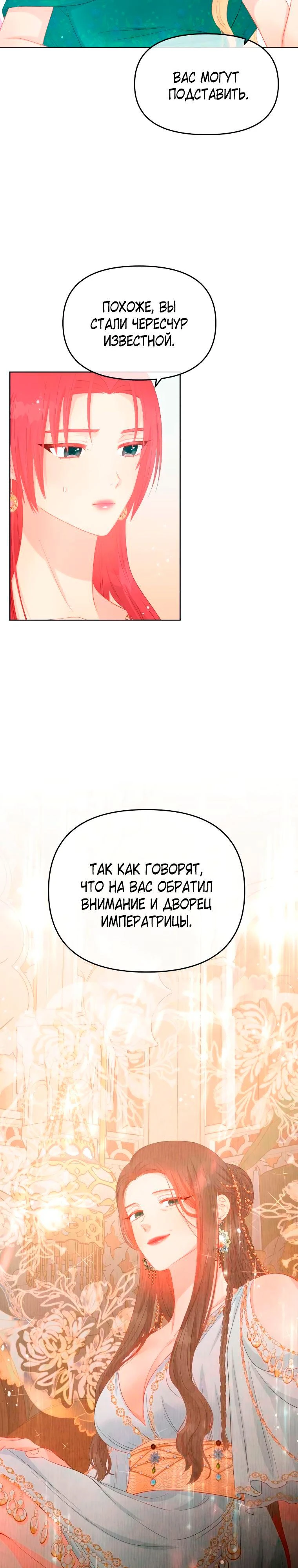 Авантитул и титульный лист. Страница этой книги. Авантитул. Страница этой книги. Элементы оформления книги.