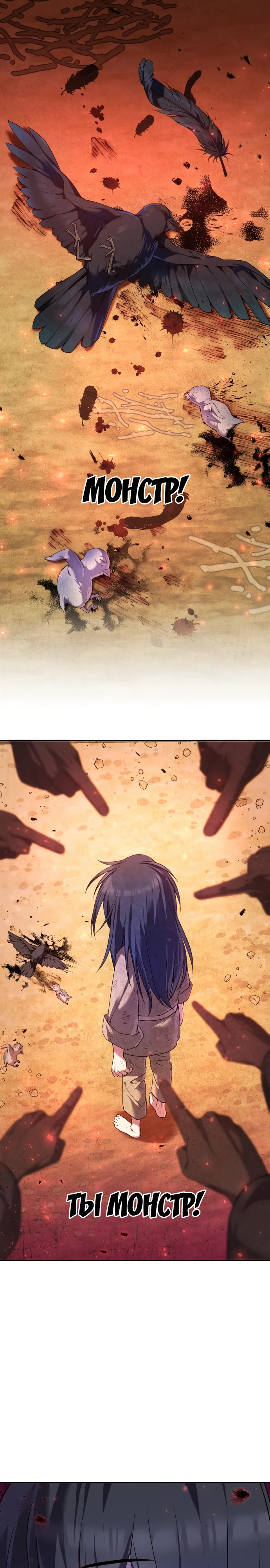 Eunuch s second chance regaining manhood. Eunuch s second chance regaining manhood. Eunuch s second chance regaining manhood. Eunuch s second chance regaining manhood. Eunuch s second chance regaining manhood.