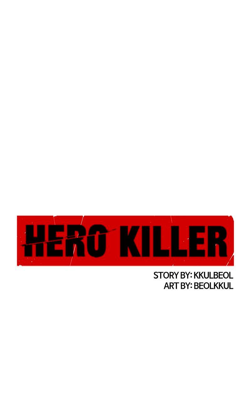 Читать мангу <b>Убийца</b> <b>героев</b> / Hero killer том 1 глава 160. 