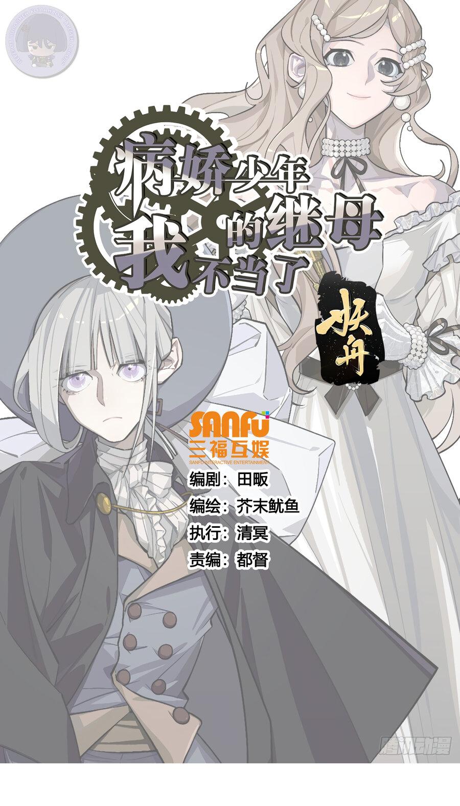 Манга 18. Читать мангу в цвете 18. Озвучка манги 18. Ридманга. Читать мангу в цвете 18.