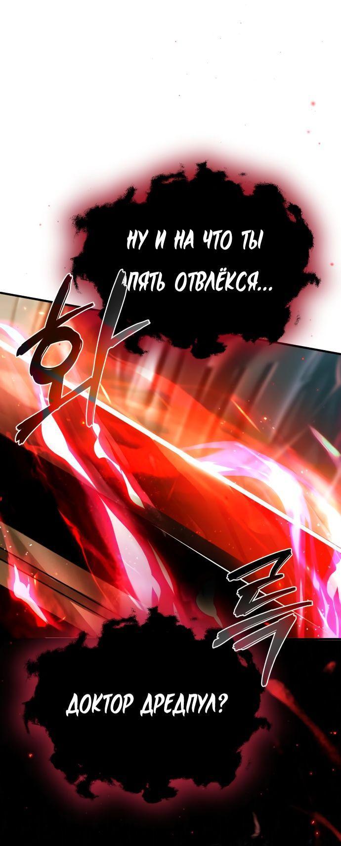 Academy’s undercover professor. профессор академии под прикрытием манхва. профессор академии под прикрытием манга. Ikemen vampire исаак. профессор под прикрытием в академии манга 34 глава.