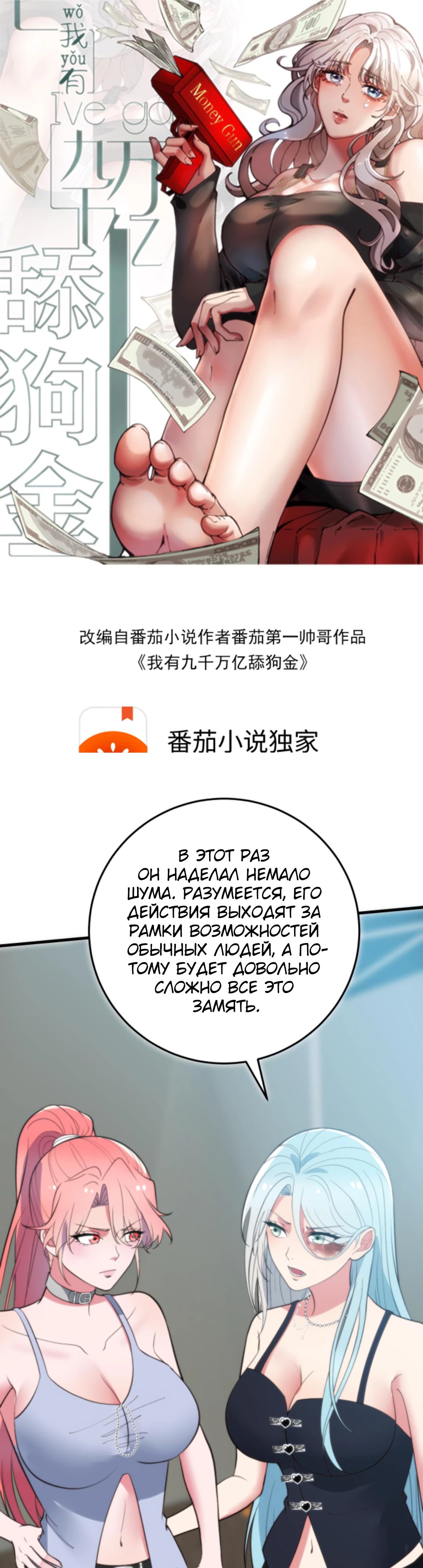 Легко и удобно читать онлайн мангу. 