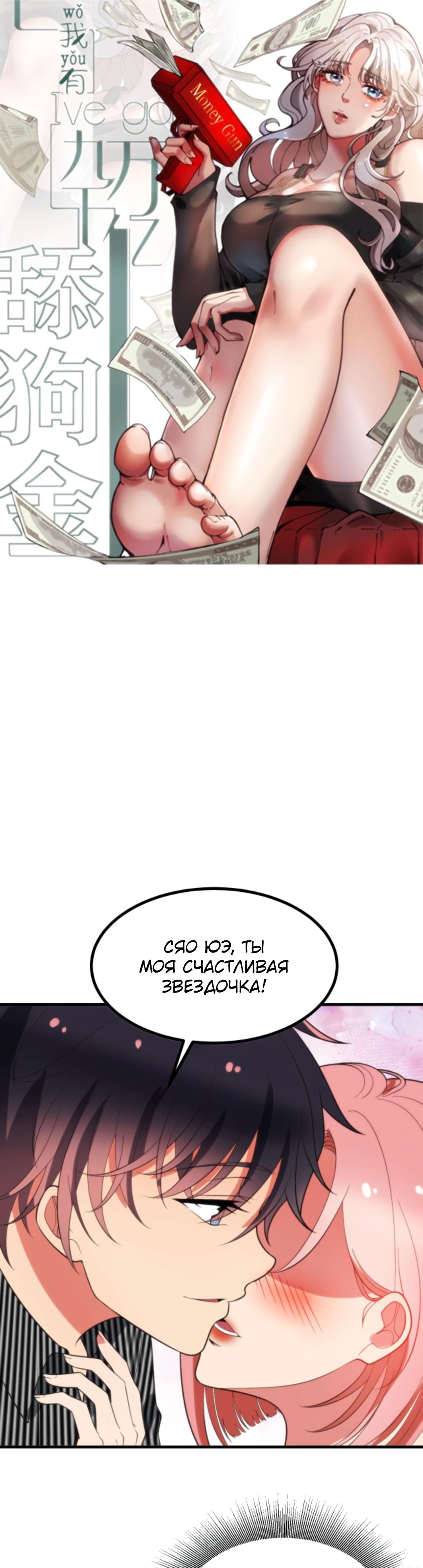 Легко и удобно читать онлайн мангу. 