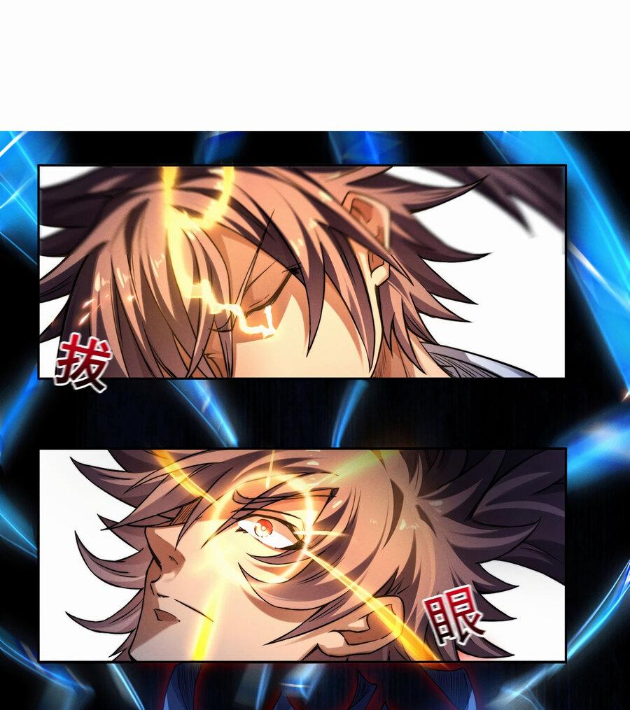 Breathtaking I Have A Blade That Can Cut Heaven And Earth Landscape Collection Breathtaking I Have A Blade That Can Cut Heaven And Earth Landscape Collection