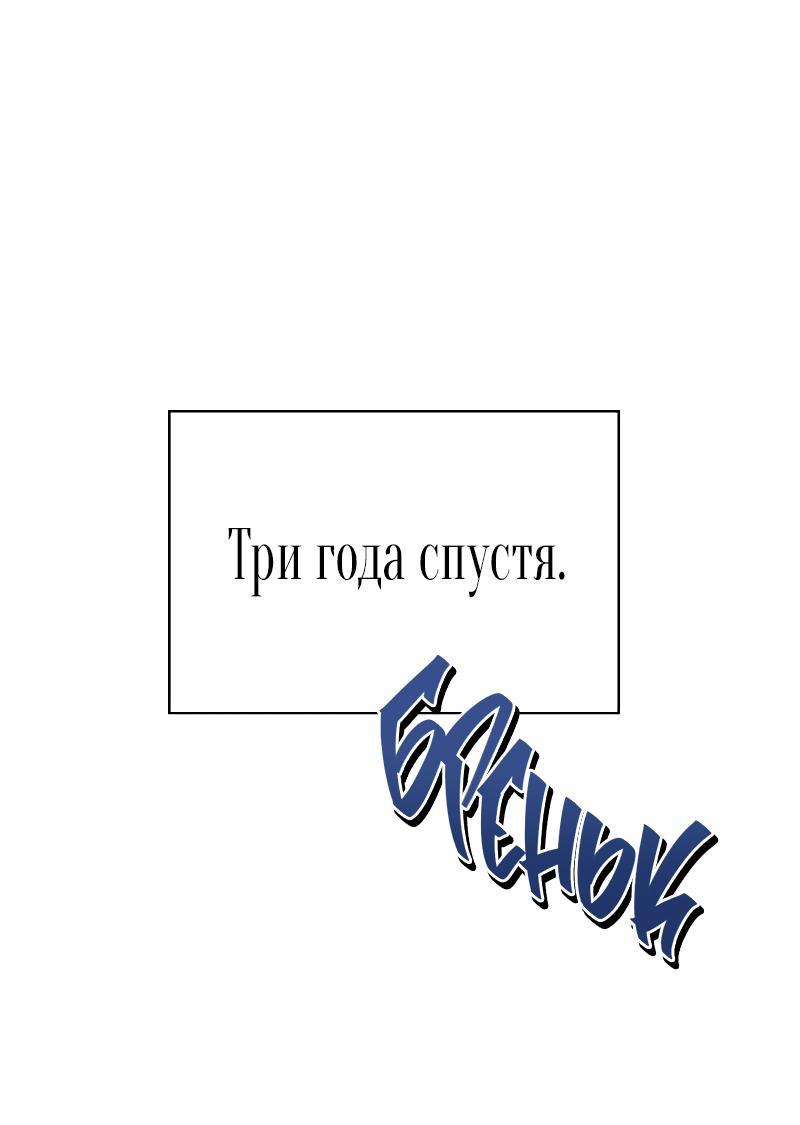 Я приручила безумного пса мужа читать