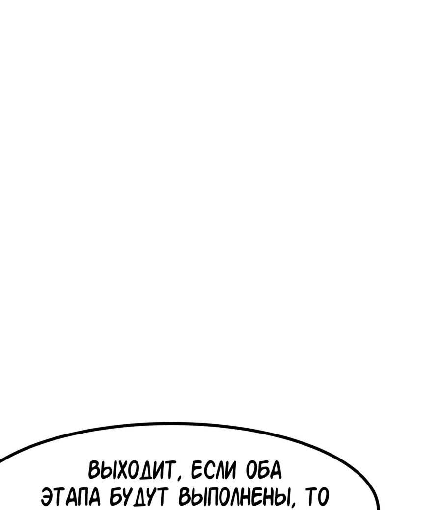 Читать мангу а что если не судьба. Читать мангу а что если не судьба