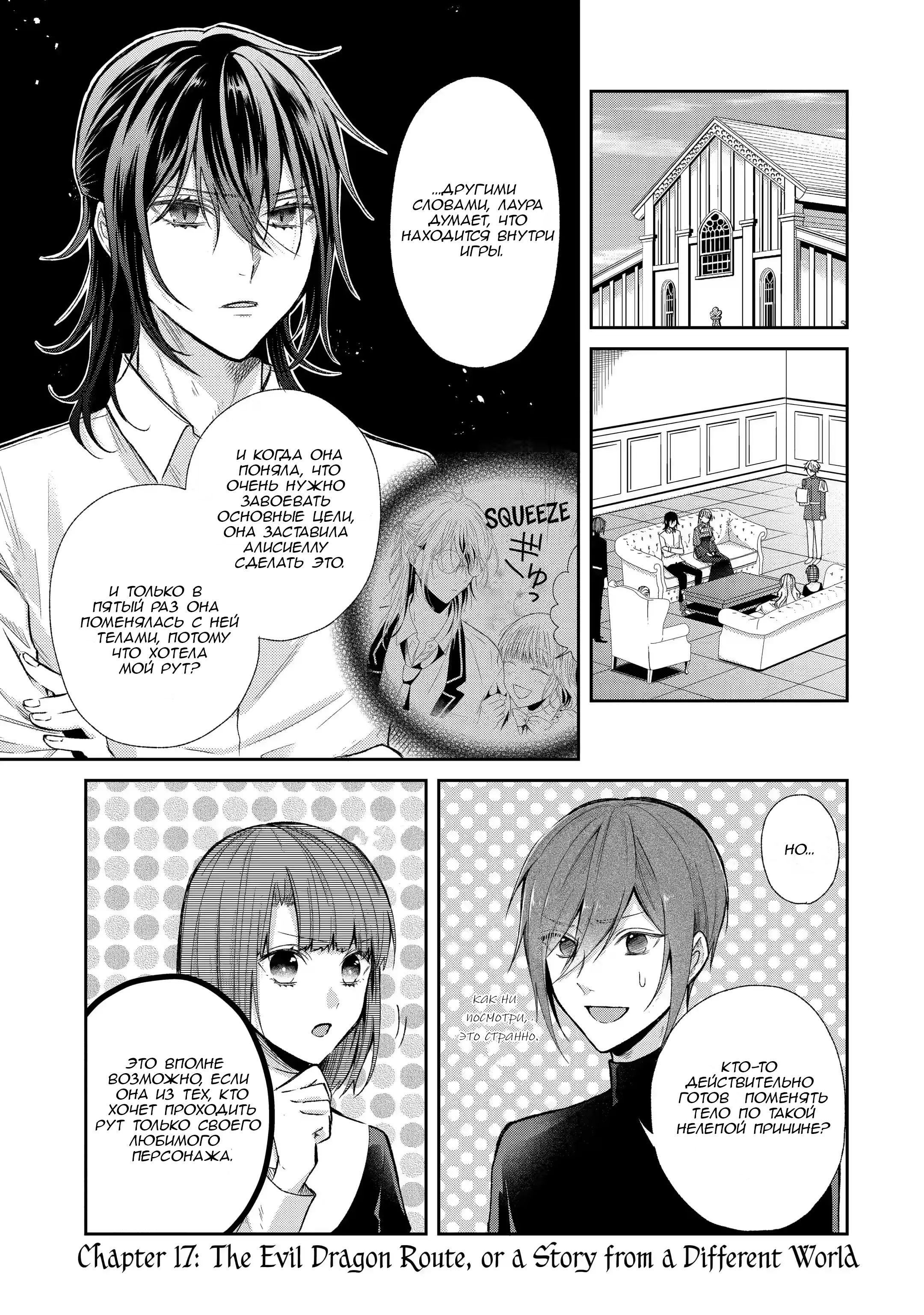 Читать мангу ахиллесова пята. Читать мангу ахиллесова пята. Читать мангу ахиллесова пята. Читать мангу ахиллесова пята. Манхва ахиллесова пята.