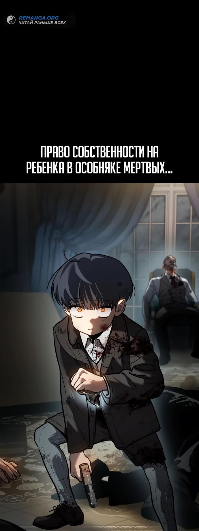 Juvenile Law Chapter 1 Читать 1 том 6 главу манги Закон подростка / Juvenile Law [Страница 1]