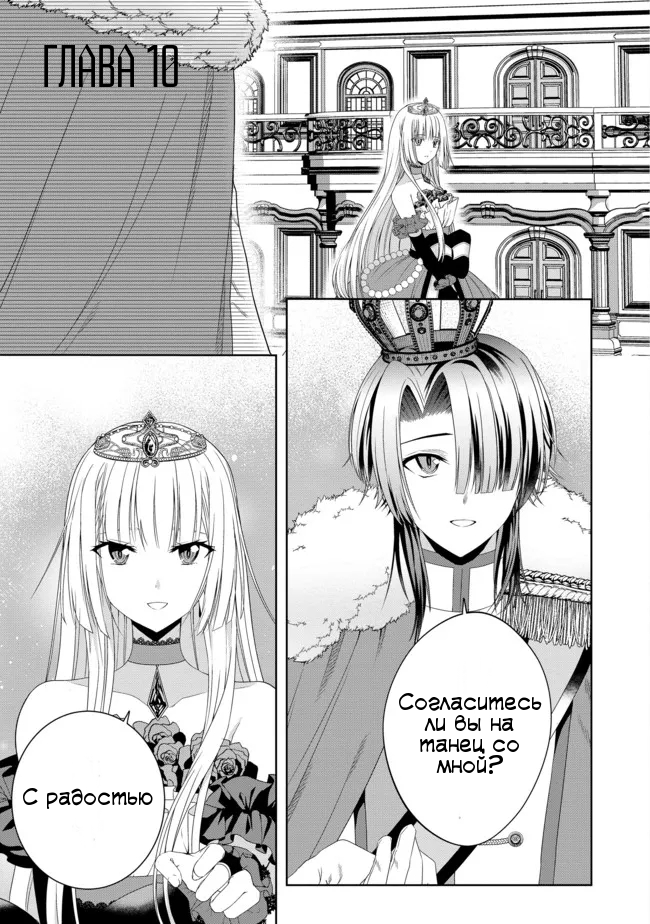 Дочь протагониста манга. Дочь читает мангу. Дочь читает мангу. Манга дочка отаку. Дочь читает мангу.