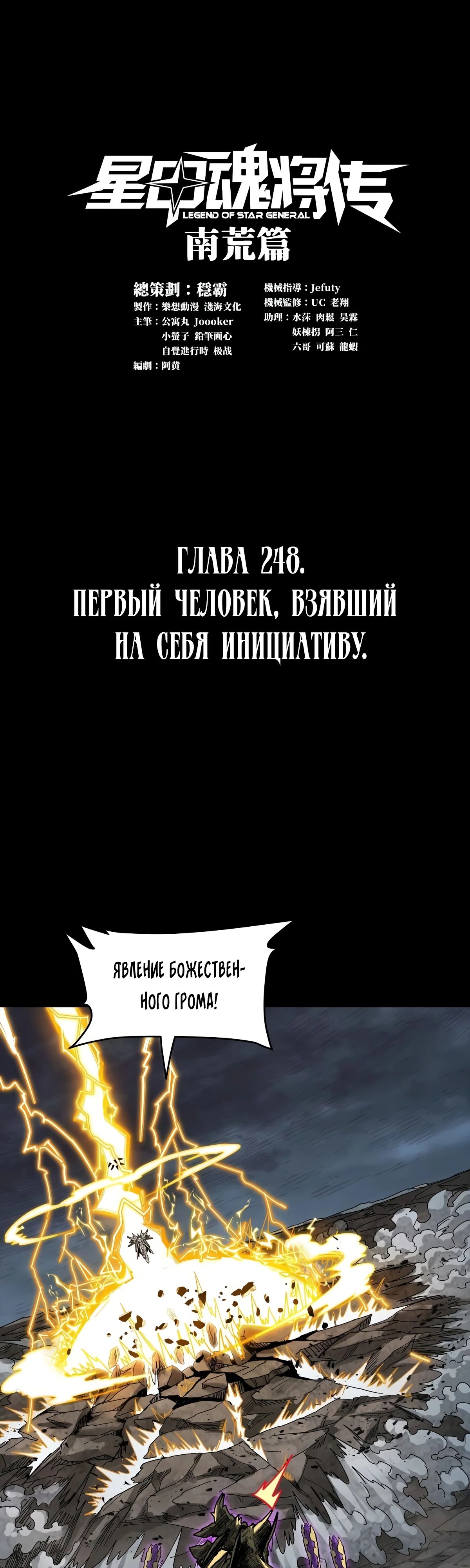 Регрессия сильнейшего мастера 251. Регрессия сильнейшего мастера 251