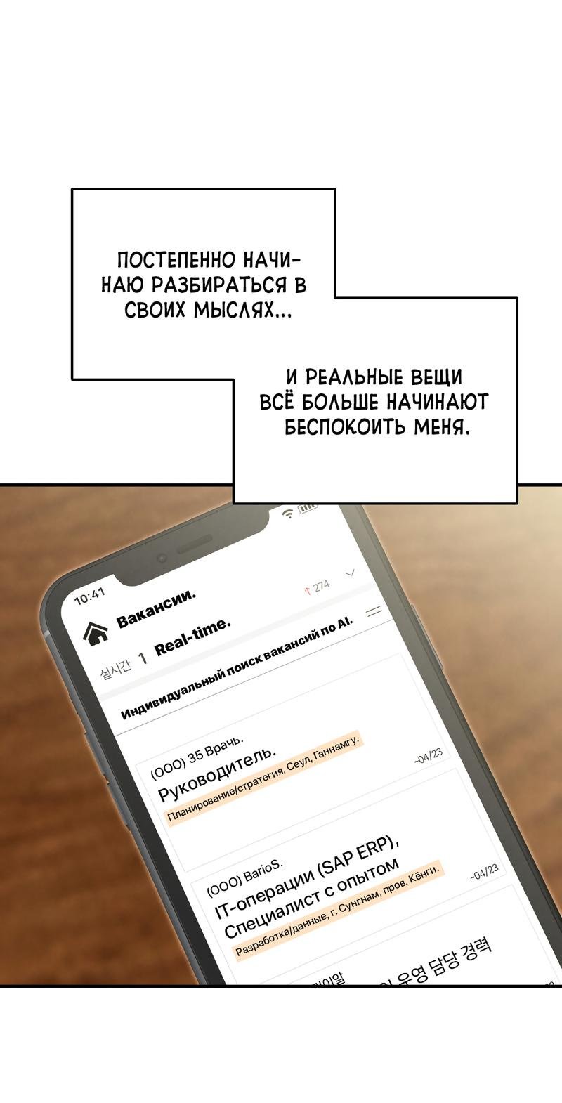 Онгоинг это в манге. Омеги под прикрытием фанфик. Любовь под прикрытием манга 16. Кот под прикрытием яой. Любовь под прикрытием манга 16.