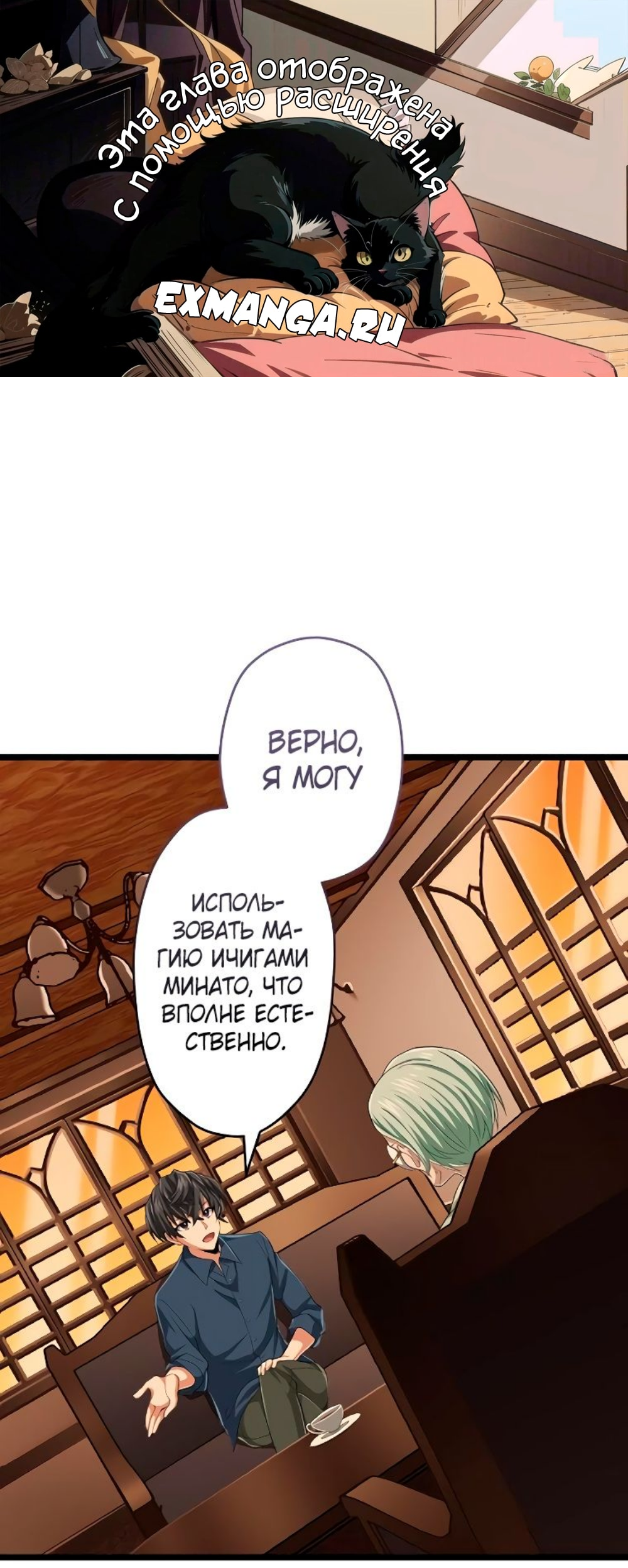 Магическая битва манга читать. Магическая битва jujutsu kaisen манга. Манга хвост феи 100 летний квест. Манга магическая битва инумаки. Магическая битва jujutsu kaisen манга.