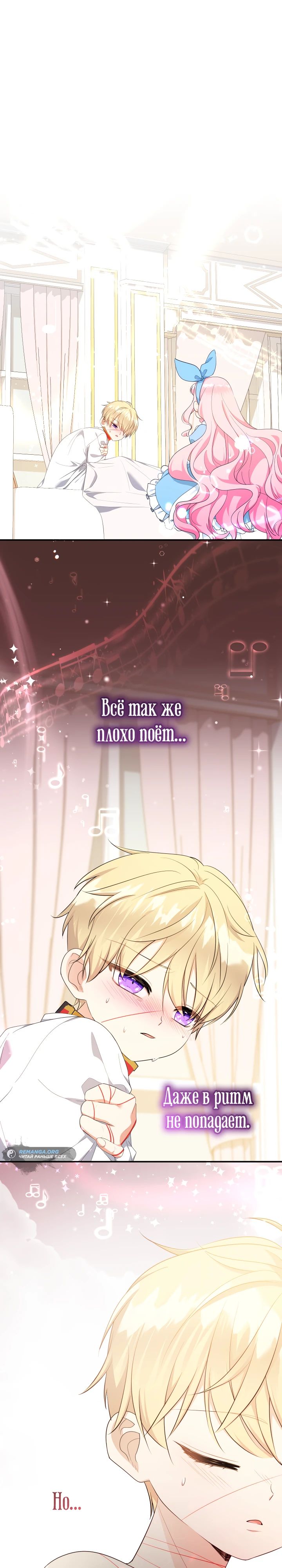 Манга леди малышка изменяет мир деньгами 59. Леди-малышка изменяет мир деньгами. Манга леди малышка изменяет мир деньгами 59. Леди-малышка изменяет мир деньгами. Леди-малышка изменяет мир деньгами.