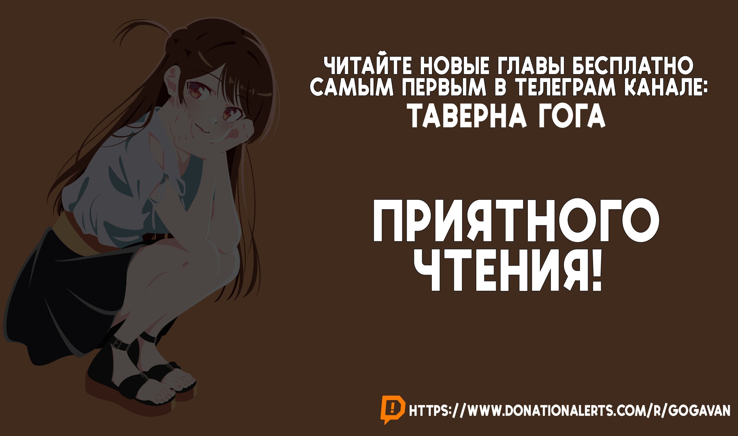Читать 1 том 1 главу манги Иногда Аля внезапно кокетничает по-русски