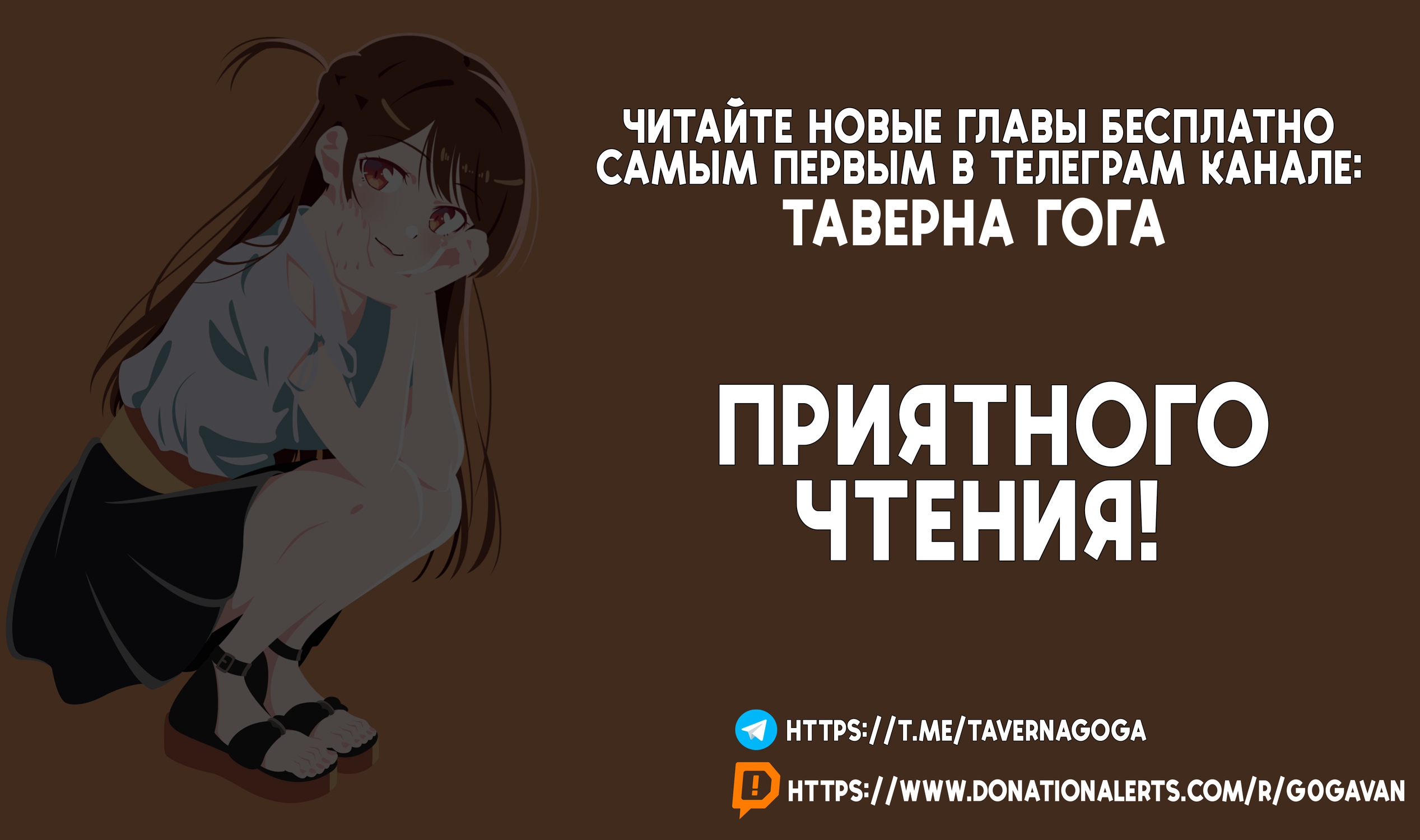 Читать 1 том 3 главу манги Иногда Аля внезапно кокетничает по-русски