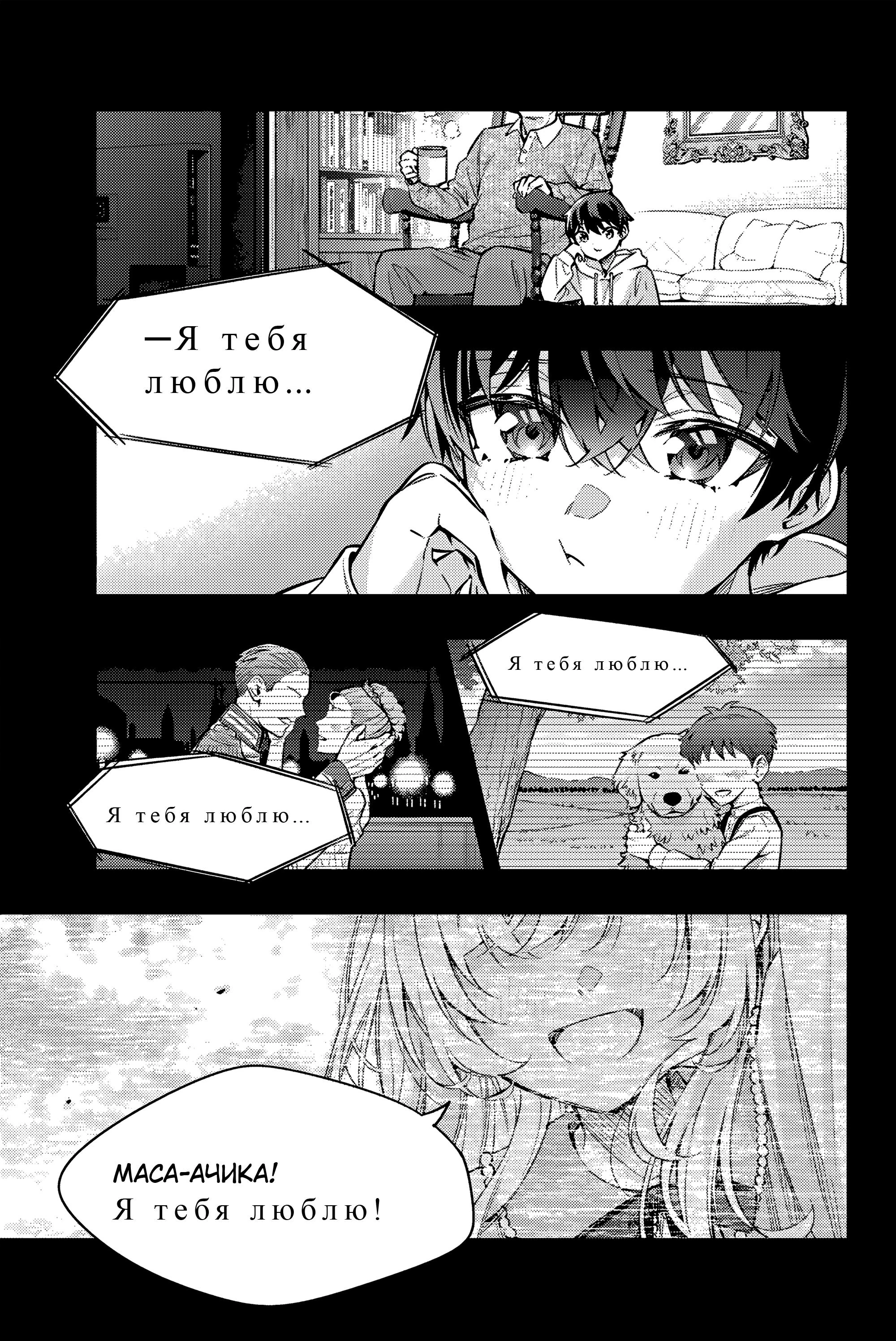 Легко и удобно читать онлайн мангу. 