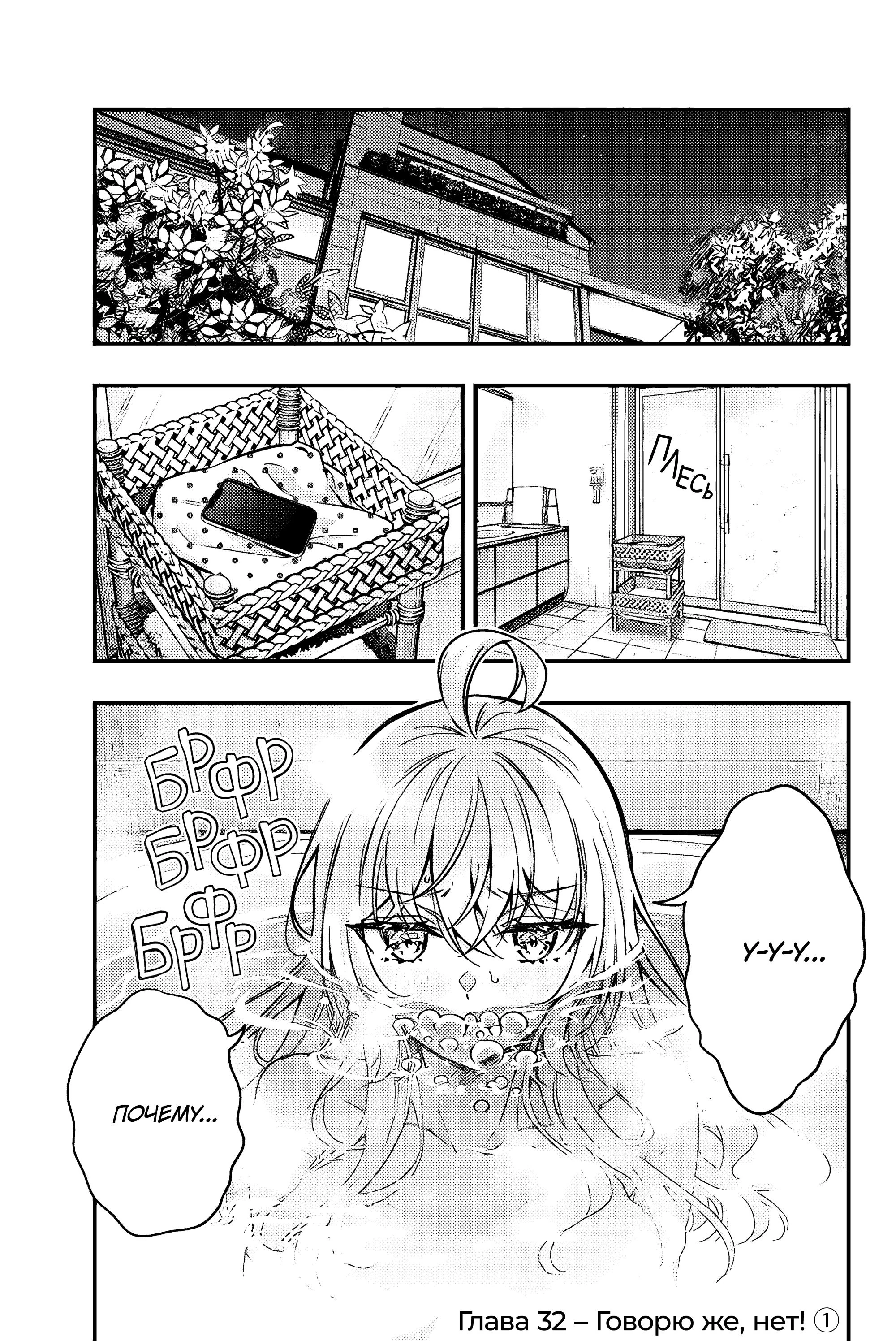 Читать мангу Иногда Аля внезапно кокетничает по-русски  My Deskmate Alya S...