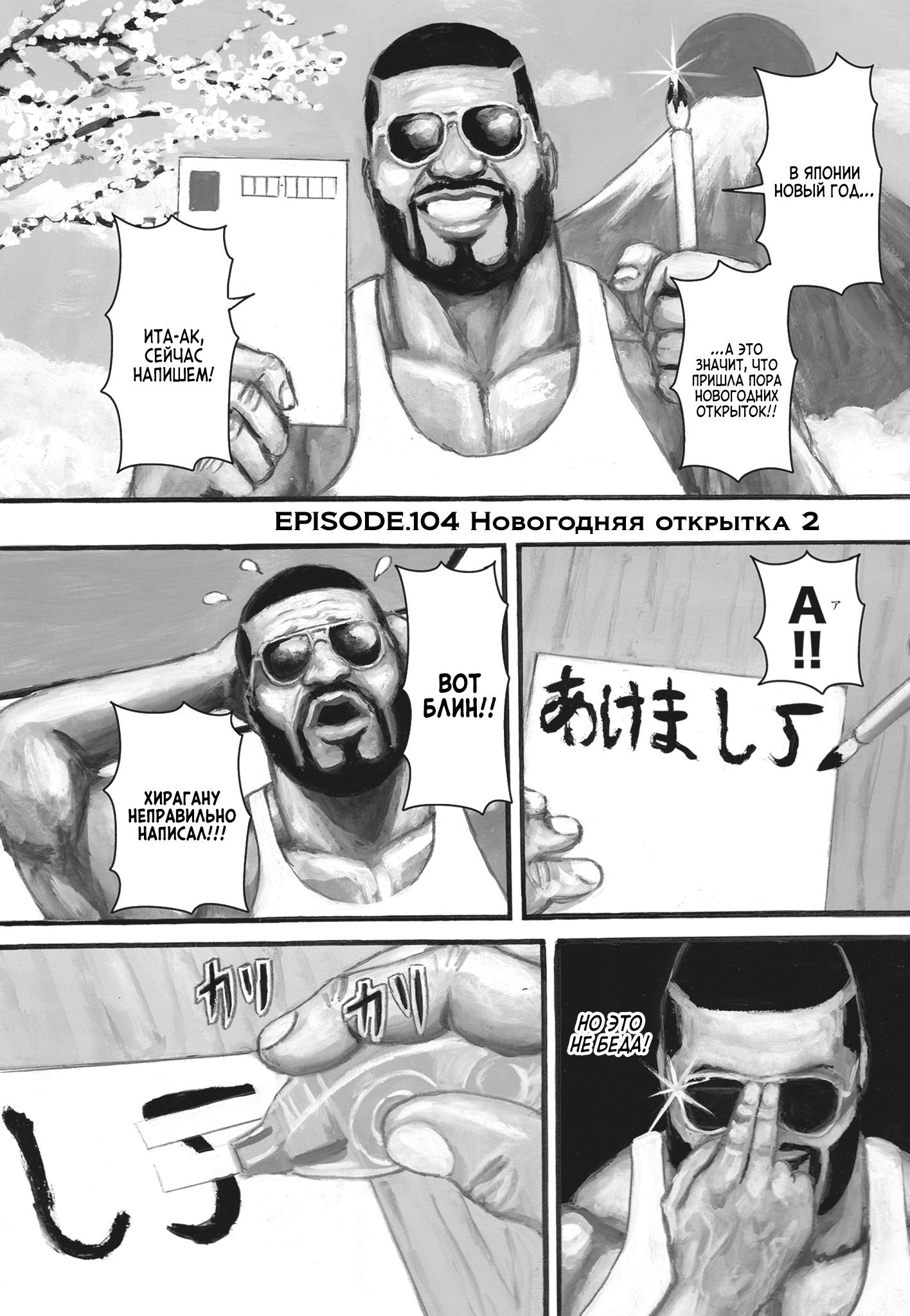 Читать 3. Читать 3