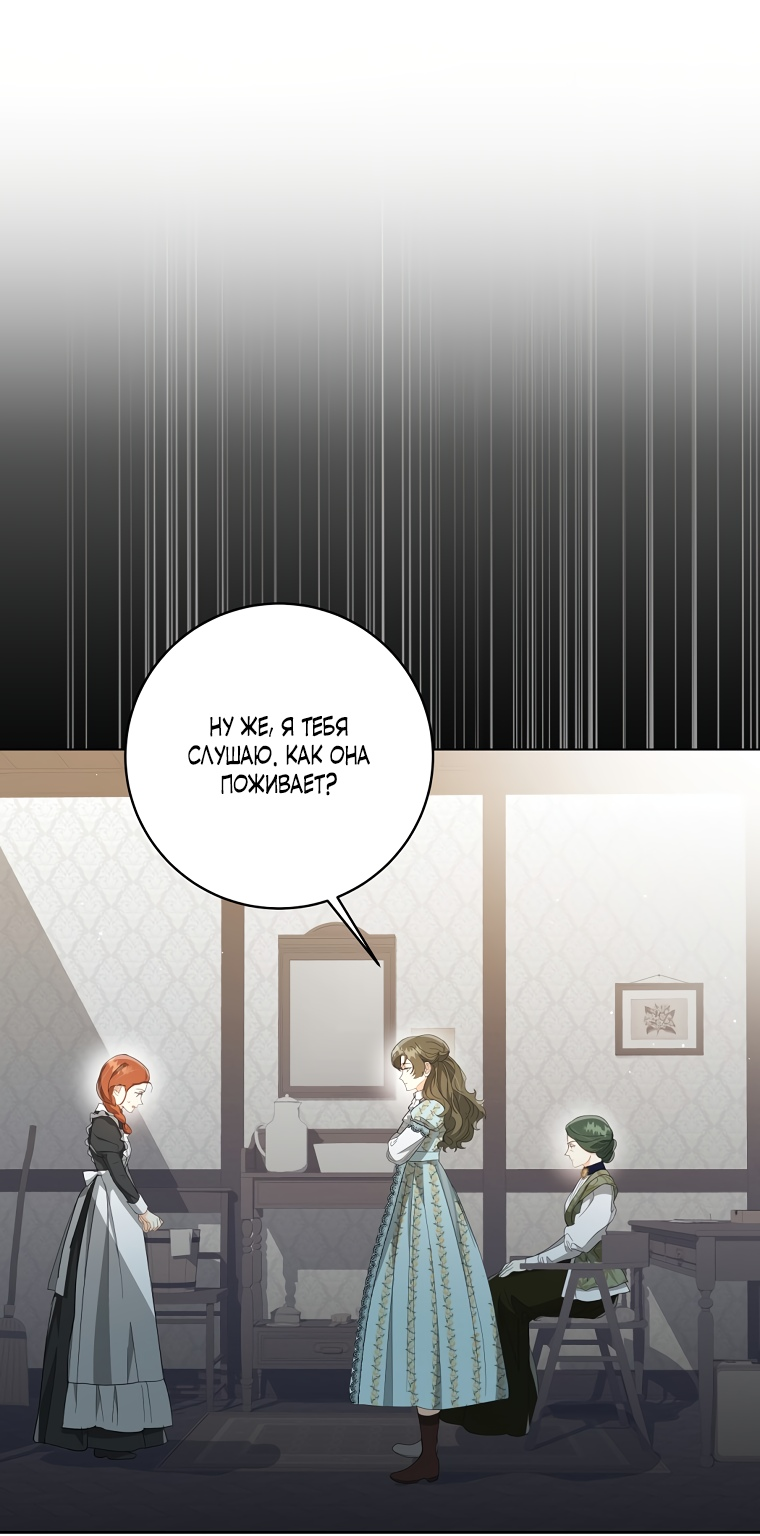 Манга никогда не говори нет поцелуи. Never manga lupeu. Манга в плену. Machigatta ko wo mahou shoujo ni shite shimatta арт. Манга я никогда не бросала этого тирана.