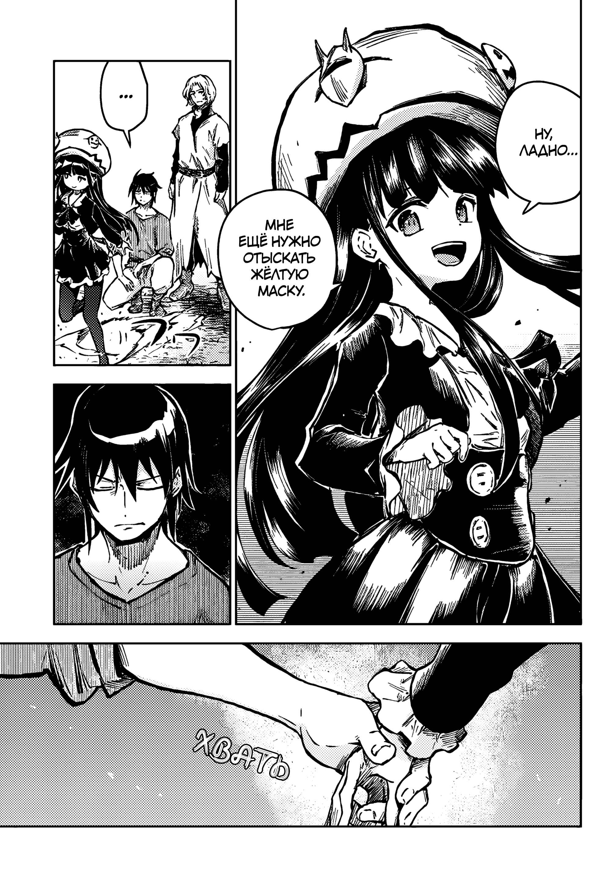 Читать мальчик из будущего. Читать мальчик из будущего. Книга для мальчиков. Советский мальчик из будущего. Булычев 100 лет тому вперед.