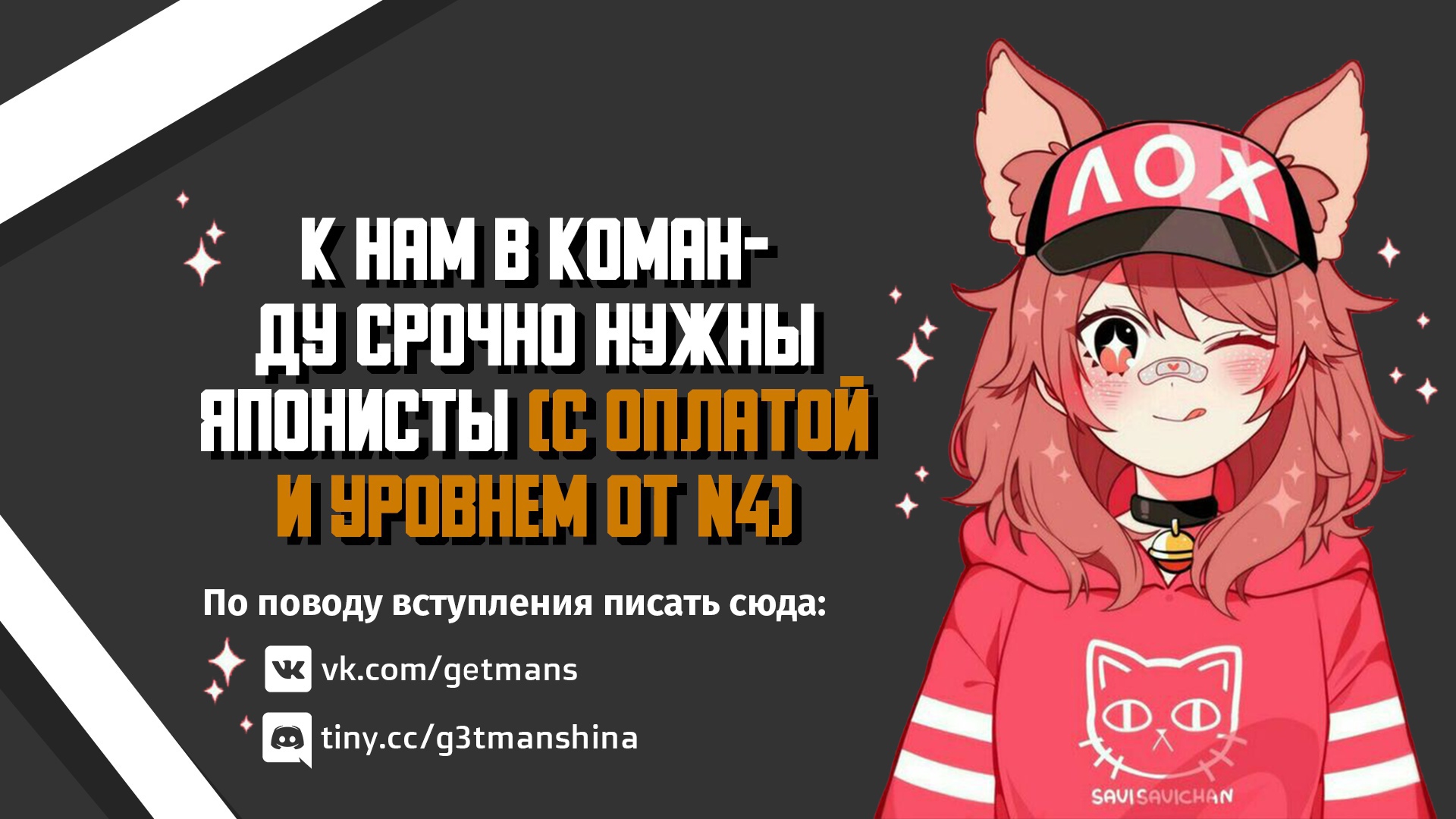 Читать 4 том 20 главу манги В предыдущей жизни был Императором Меча. В