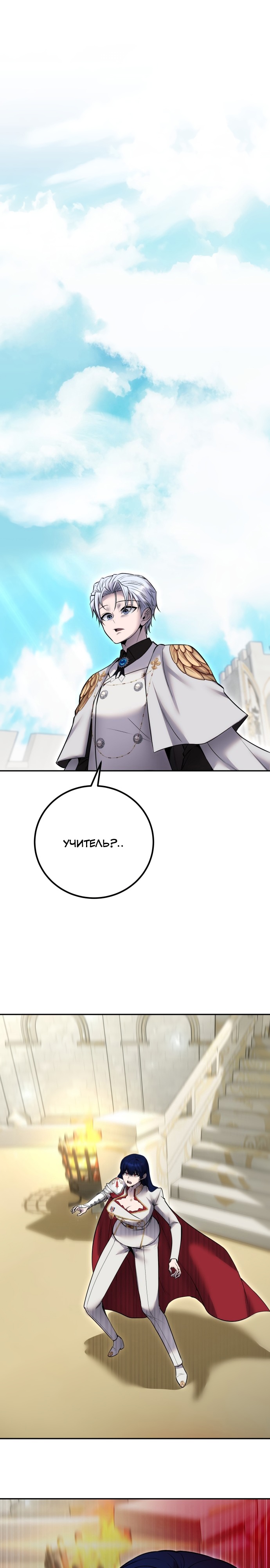 Secretly more powerful than the hero манга. Secretly more powerful than the hero манга. Аденела / adenela. Secretly more powerful than the hero манга. Secretly more powerful than the hero манга.