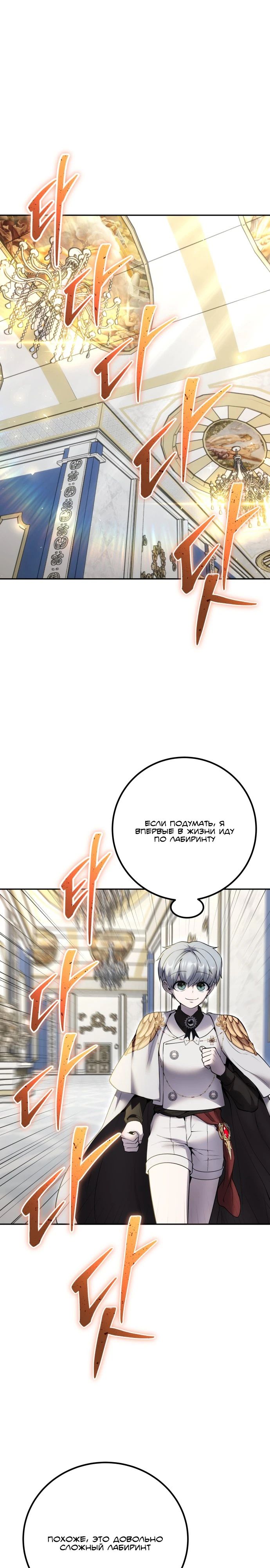 Secretly more powerful than the hero манга. Secretly more powerful than the hero манга. Secretly more powerful than the hero манга. Secretly more powerful than the hero манга. Secretly more powerful than the hero манга.