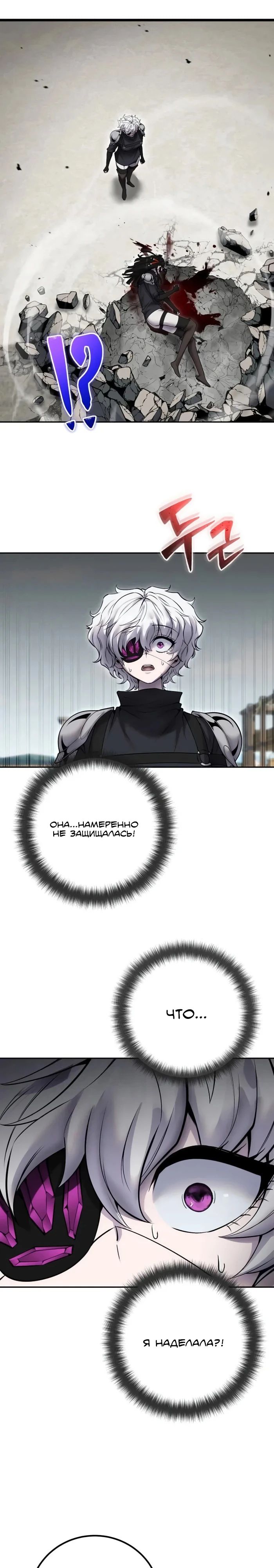 Secretly more powerful than the hero манга. Ос муч повер. Secretly more powerful than the hero манга. Secretly more powerful than the hero манга. Secretly more powerful than the hero манга.