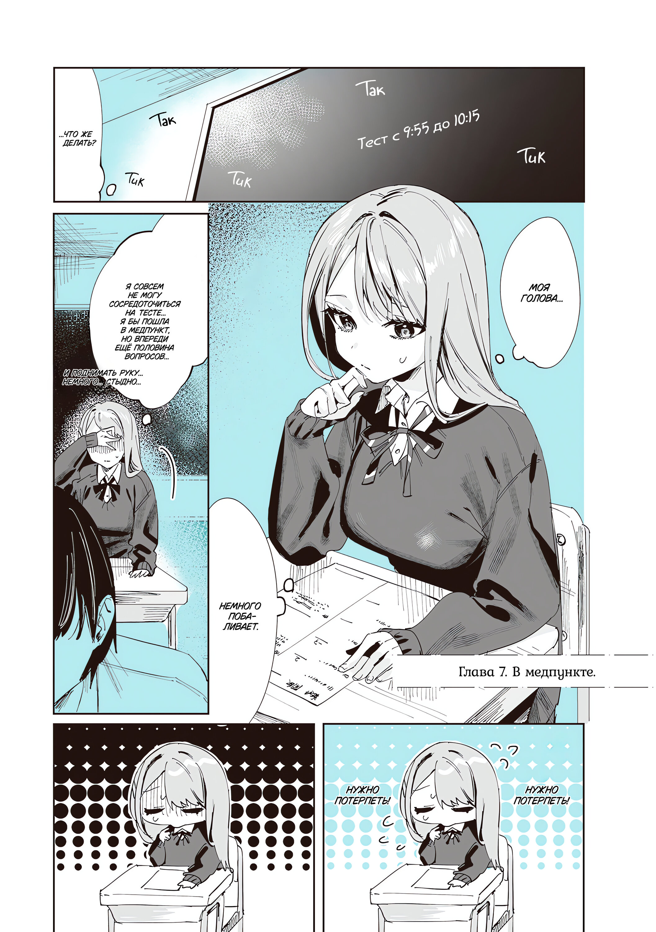 Синон сао. Сино и рэн. Синон ggo. Синон мастера меча. Shino to ren.