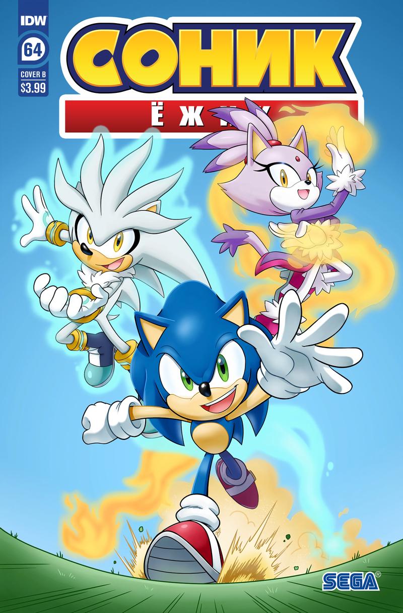 Читать 1 том 64 главу манги Соник Ёжик / Sonic the Hedgehog idw ...