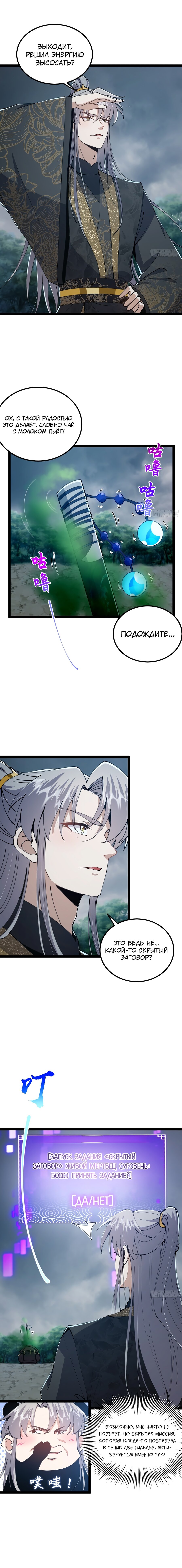 Читать мангу ботаник. Bj alex дон гюн. Манга братья близнецы. Читать мангу. Хулиганка манга.