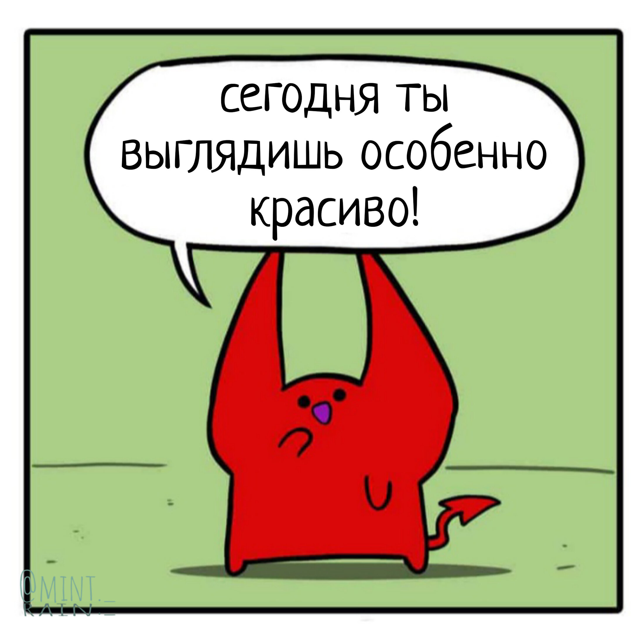 Легкий 11