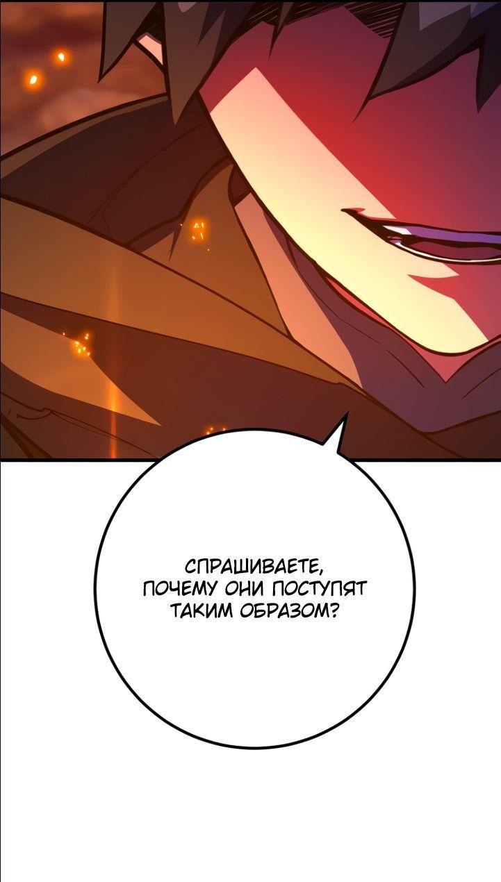 Читать сильнейший ранкер-тролль 83. Сильнейший ранкер-тролль. Манга сильнейший ранкер тролль 98. Манга сильнейший ранкер тролль 98. Манга сильнейший ранкер тролль 98.