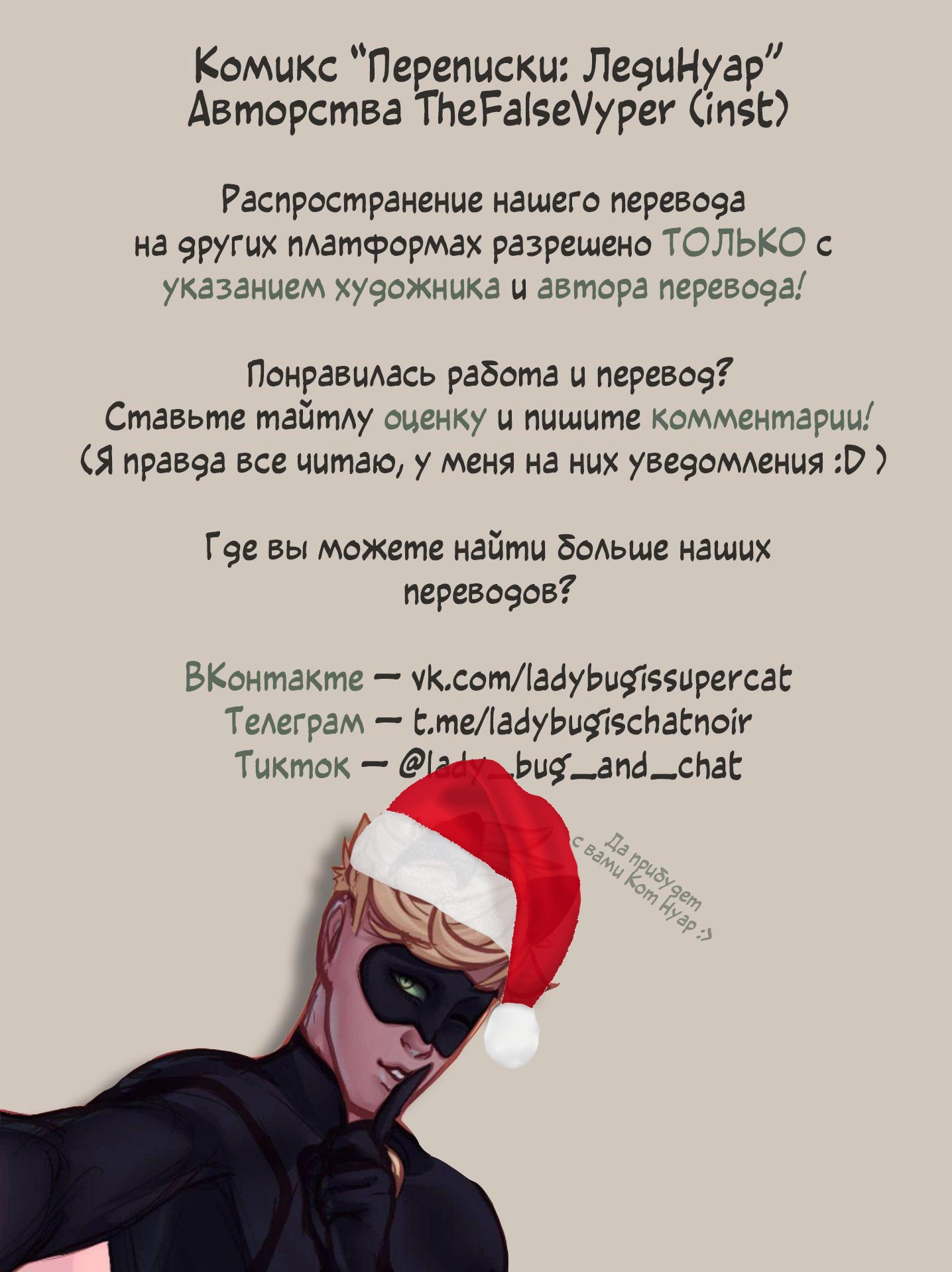 Текст 1 стр