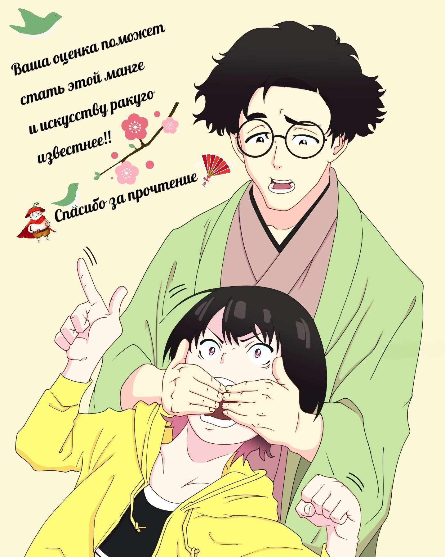 читать мангу сказание о фее. персонажи маньхуа сказание. манга с хорошей рисовкой и интересным сюжетом. сказание о нэчже. читать мангу сказание о фее.