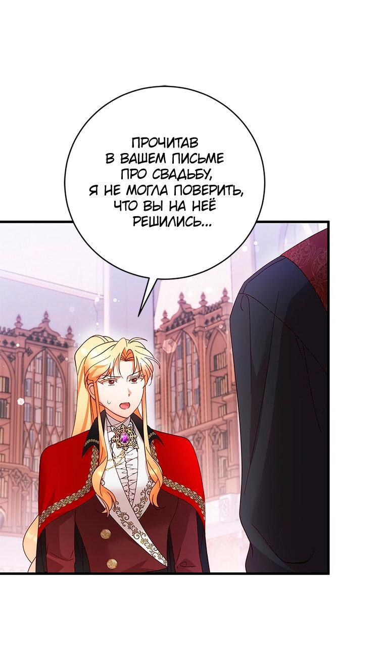 случайно украла