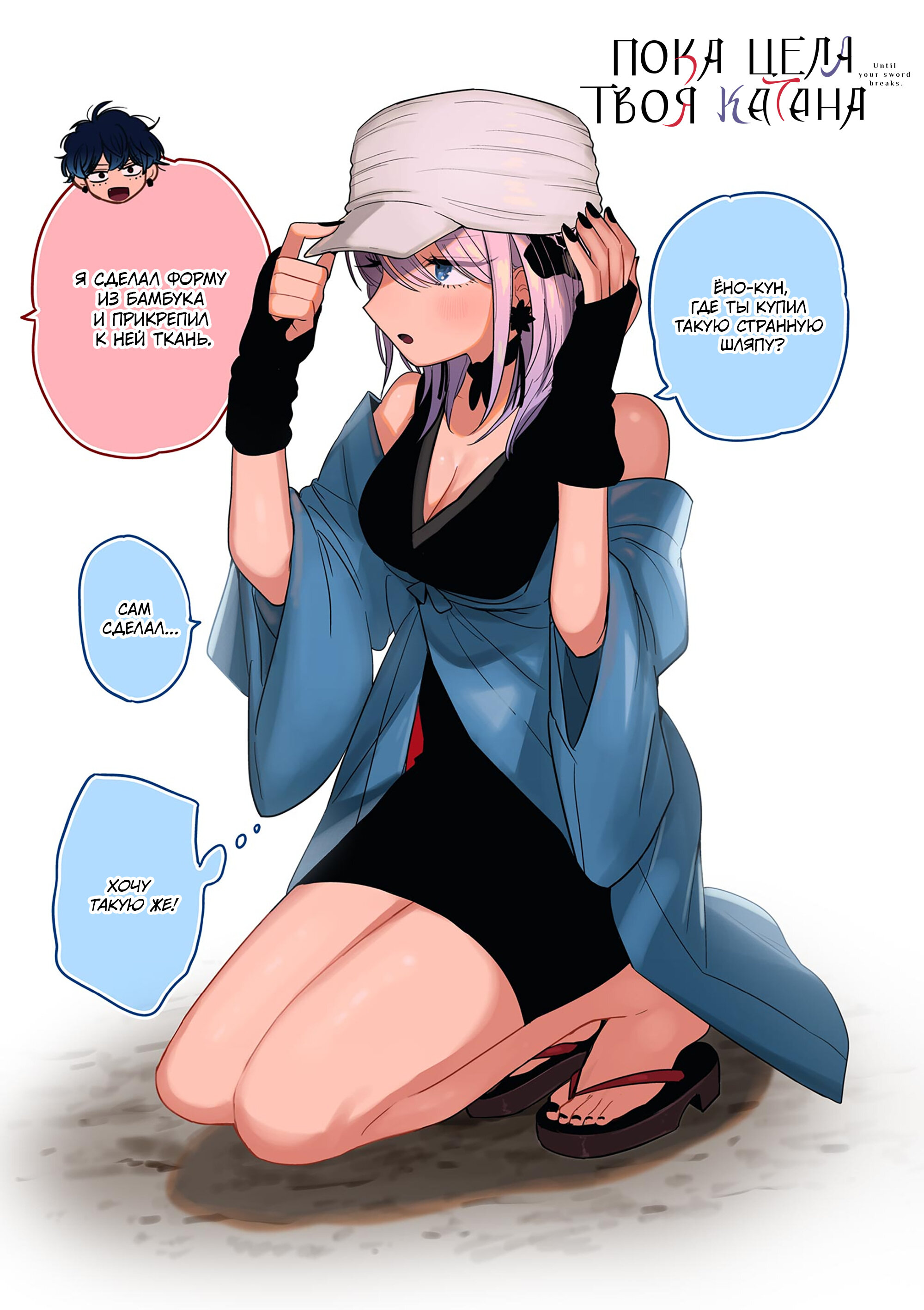 Limit Break Doujin