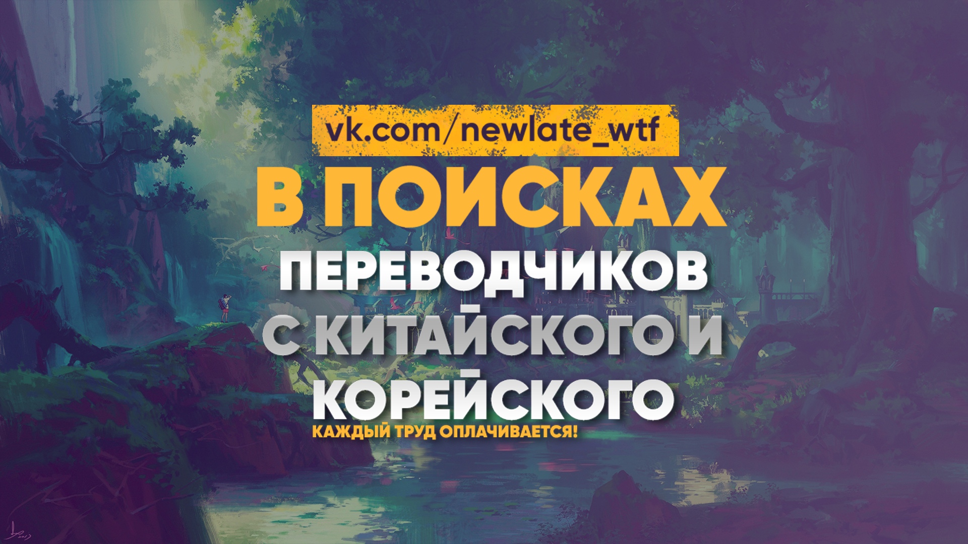 Скуф маг на отдыхе читать. Скуф маг на отдыхе читать