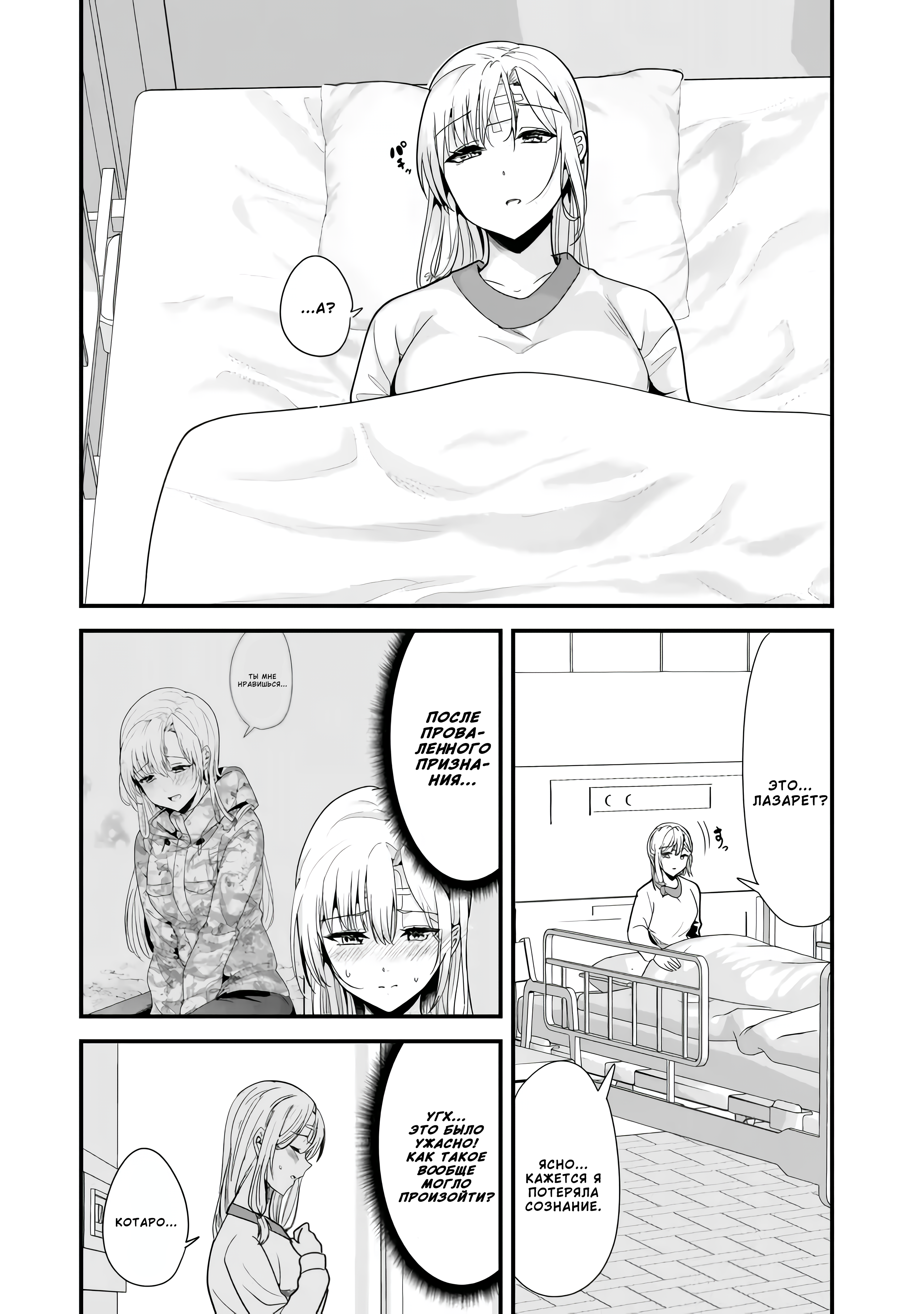 1 том 3 читать.