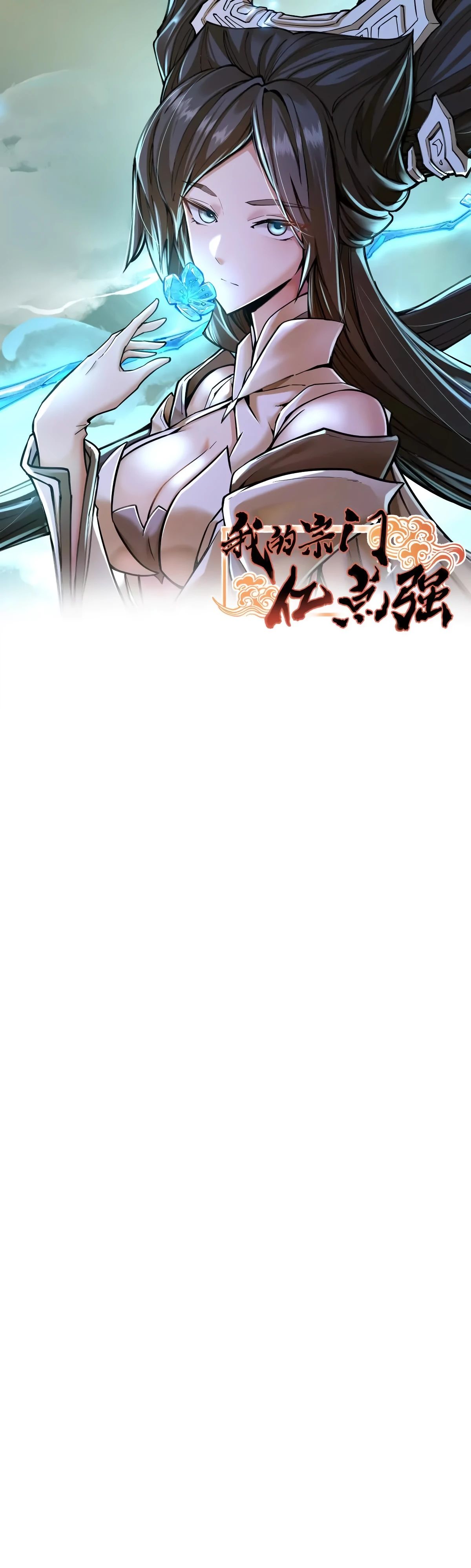 The strongest sect of all times. The strongest sect of all times